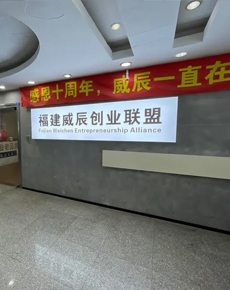 <strong>學(xué)校環(huán)境</strong>