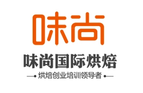 沈陽味尚國際烘焙學(xué)校