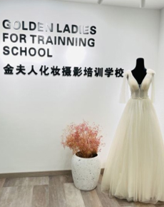 <strong>學(xué)校環(huán)境</strong>