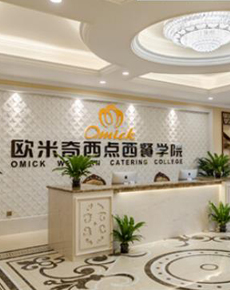 <strong>學(xué)校環(huán)境</strong>