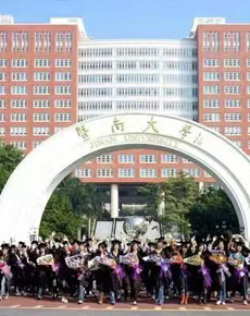 <strong>學校掠影</strong>