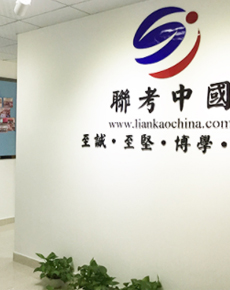 <strong>學(xué)校環(huán)境</strong>