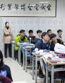 <strong>學(xué)校環(huán)境</strong>