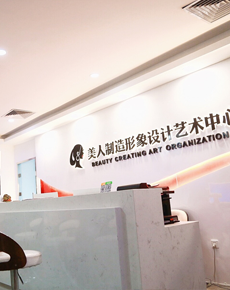 <strong>學校掠影</strong>