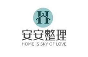 上海安安整理