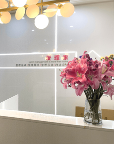 <strong>學(xué)校掠影</strong>