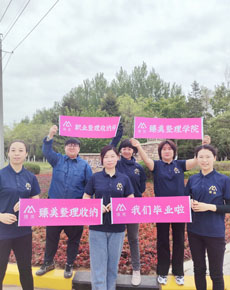 <strong>學(xué)校掠影</strong>