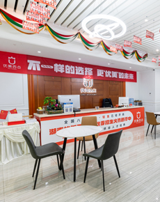 <strong>學(xué)校環(huán)境</strong>