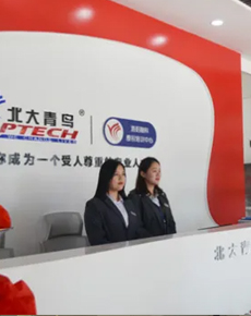 <strong>學(xué)校環(huán)境</strong>