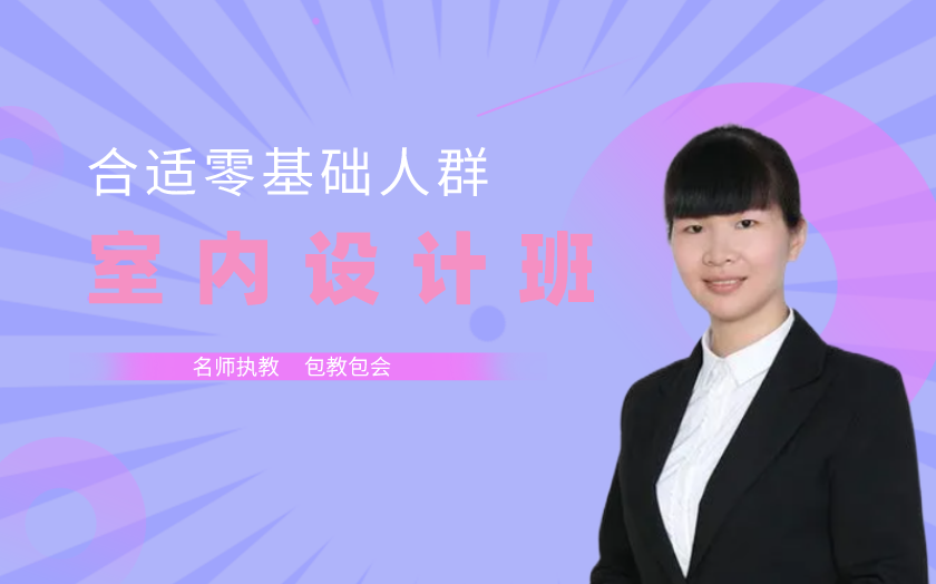 武漢平面設計師培訓課程