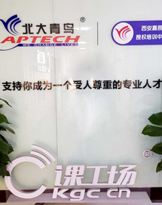 <strong>學(xué)校環(huán)境</strong>