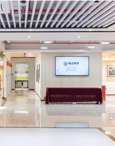 <strong>學校環(huán)境</strong>