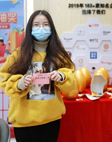 <strong>學校環(huán)境</strong>