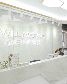 <strong>學(xué)校環(huán)境</strong>