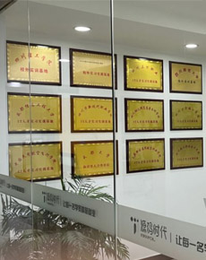 <strong>學(xué)校環(huán)境</strong>