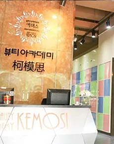 <strong>學(xué)校環(huán)境</strong>