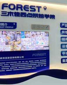 <strong>學(xué)校環(huán)境</strong>