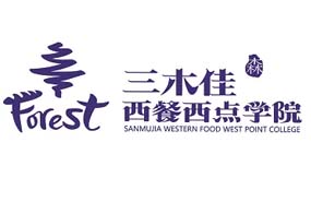 昆明三木佳西點(diǎn)烘焙學(xué)校