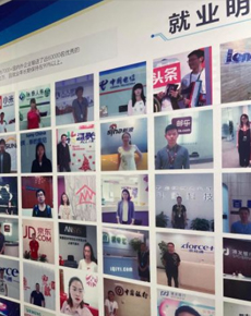 <strong>學(xué)校環(huán)境</strong>