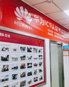 <strong>學(xué)校環(huán)境</strong>