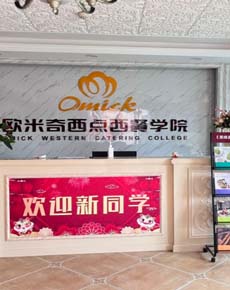 <strong>學(xué)校環(huán)境</strong>