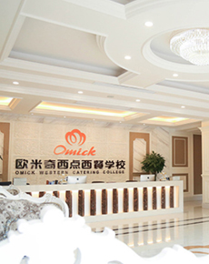 <strong>學(xué)校環(huán)境</strong>