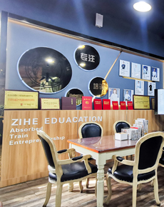 <strong>學(xué)校環(huán)境</strong>