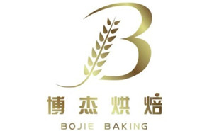 天津博杰西點烘焙學校