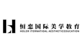 沈陽恒戀國際·美學(xué)教育